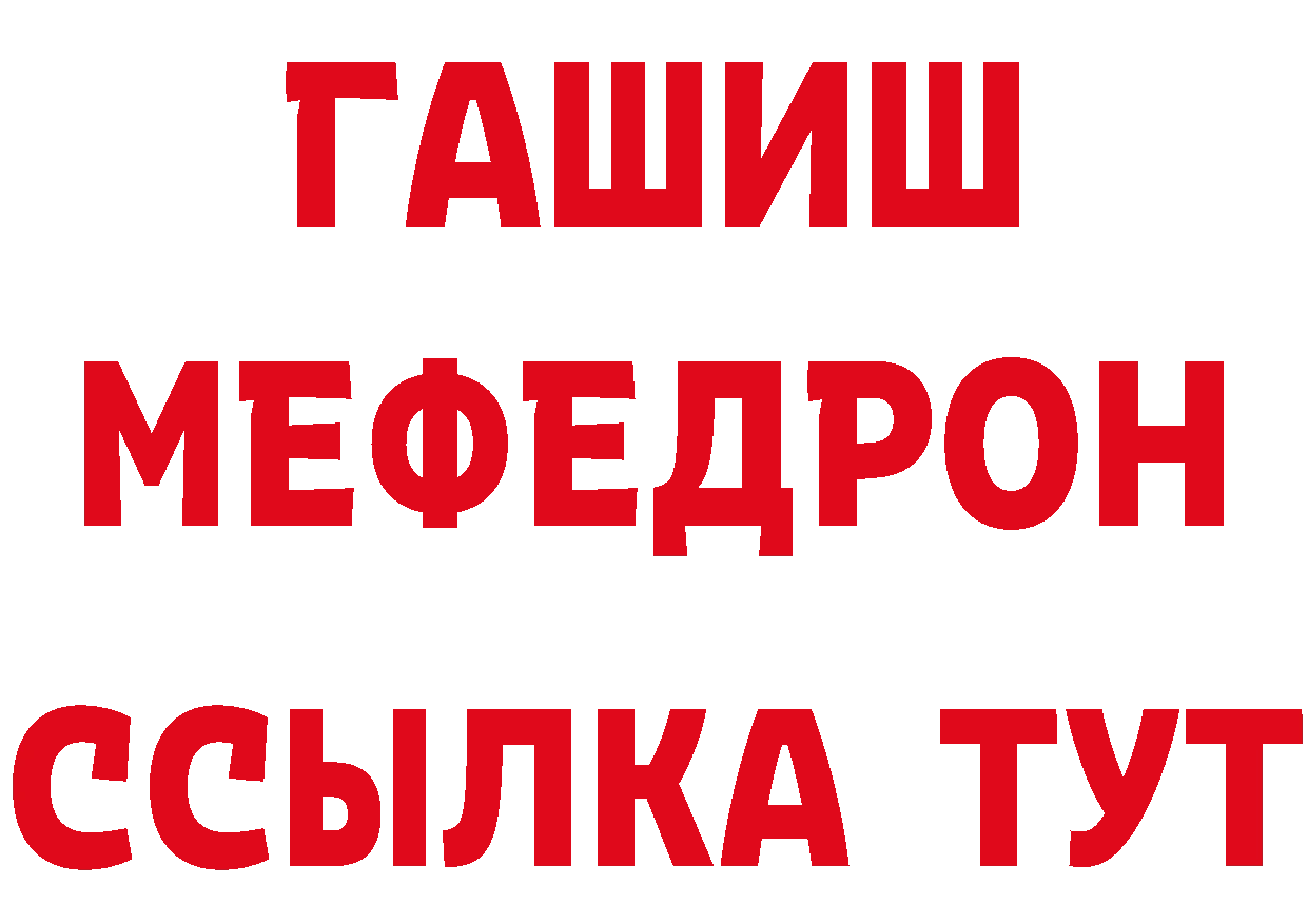 Где можно купить наркотики?  наркотические препараты Балабаново