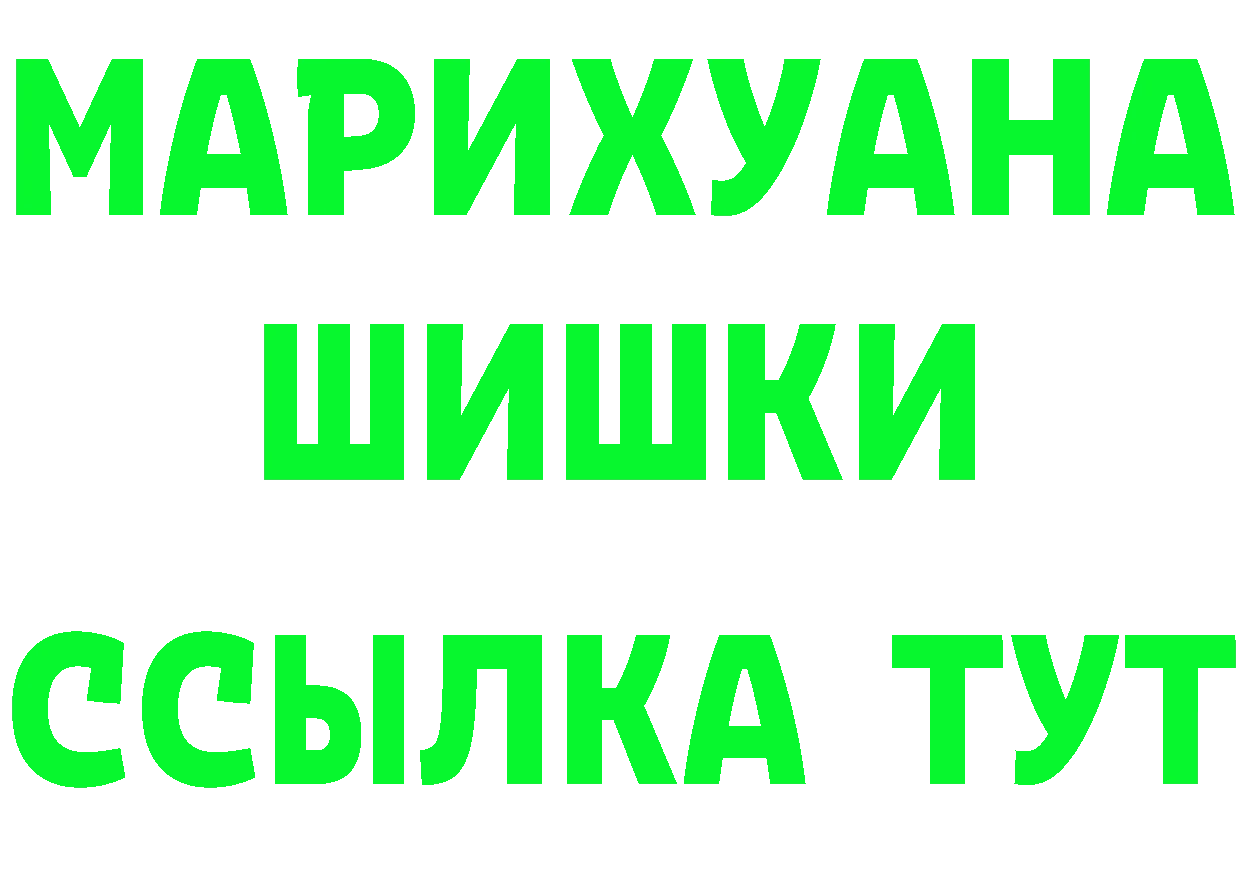 ТГК Wax вход это ссылка на мегу Балабаново