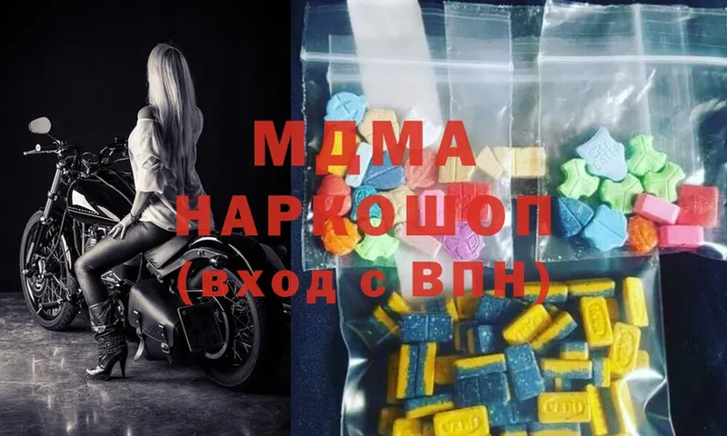 MDMA кристаллы  купить наркоту  Балабаново 